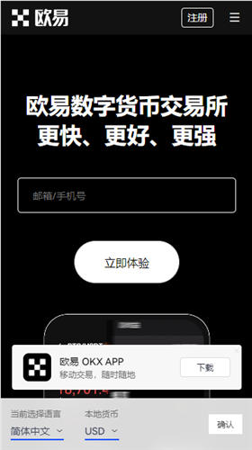 欧意风家具官网_欧意易交易所官网首页_欧意丽都家具官网
