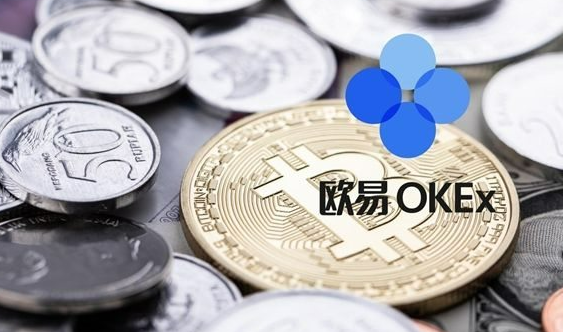 易欧 okey 官网：全球领先数字货币衍生品交易平台，交易深度好，社区功能完善