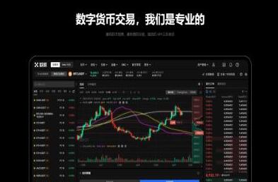 欧意易交易所下载地址查询指南：官方下载方式详解