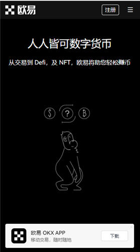 bitcoin交易网_bitcoin交易所app下载_下载bithumb交易平台