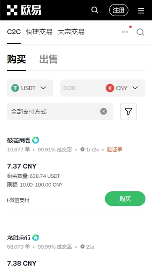 欧交易所官网登录平台_欧交易所2025最新版_欧e交易所