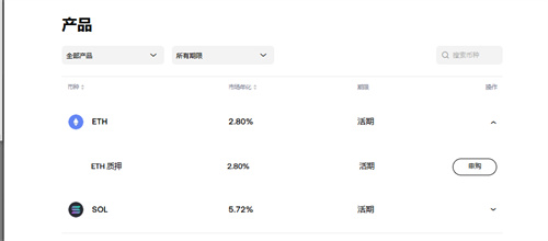 ok交易所安卓版