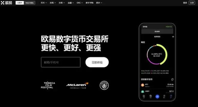 欧交易所app官网_欧e交易所_欧交易所app官方下载