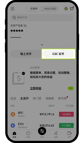 欧e交易所_欧交易所app官网_欧交易所app官方下载