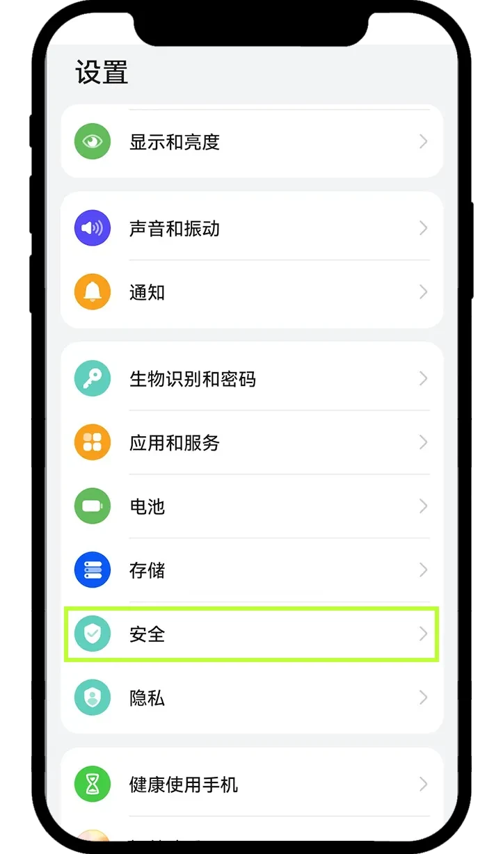 欧易Android版手机App下载_欧易app_欧易App安装教程