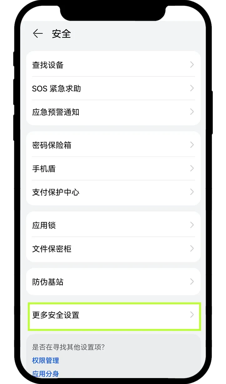 欧易App安装教程_欧易Android版手机App下载_欧易app