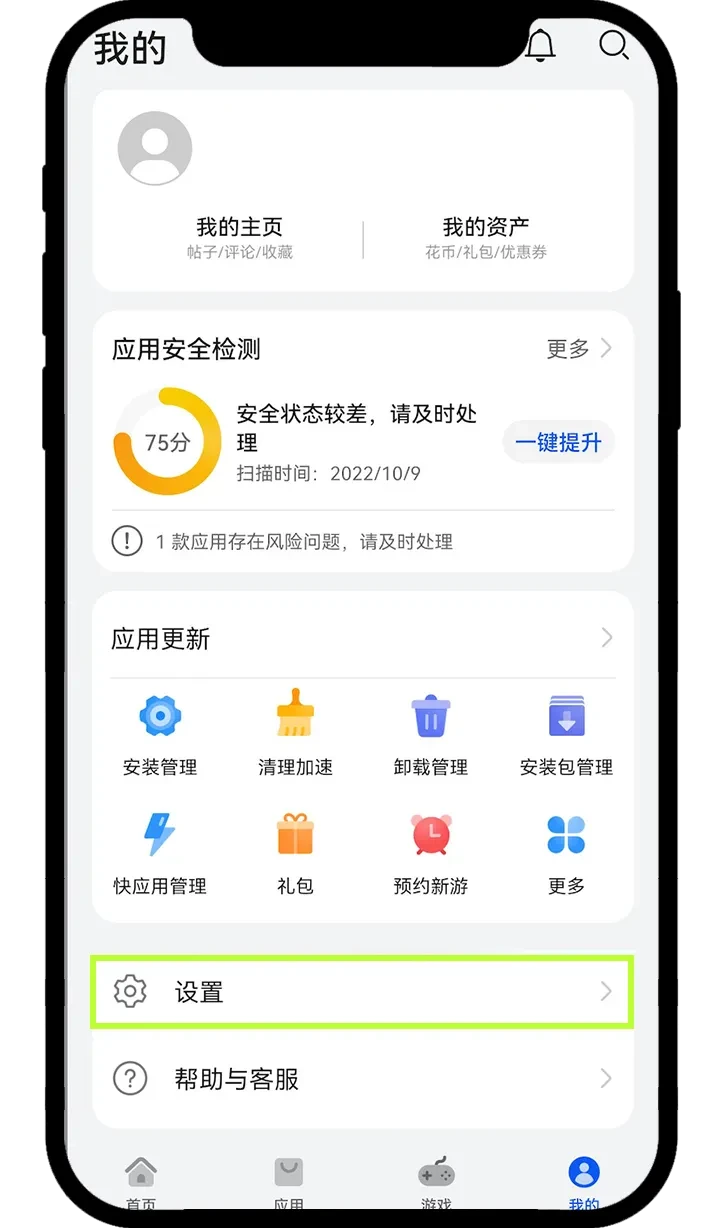 欧易app_欧易Android版手机App下载_欧易App安装教程