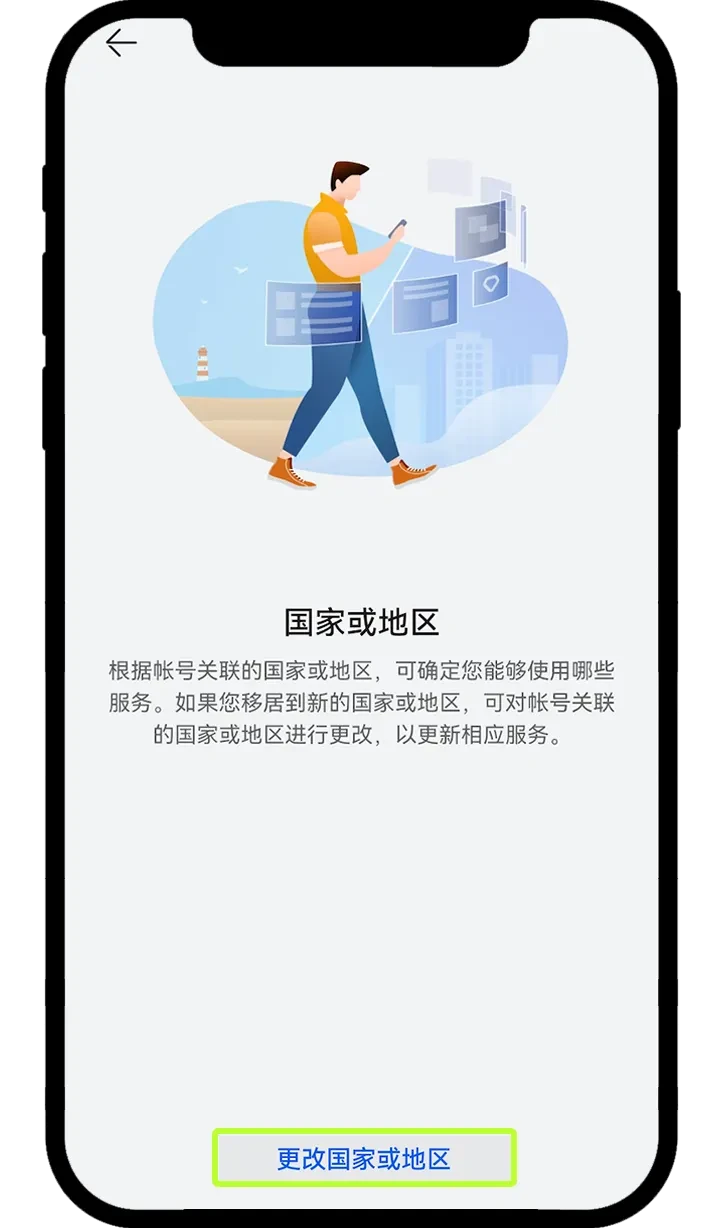 欧易App安装教程_欧易app_欧易Android版手机App下载