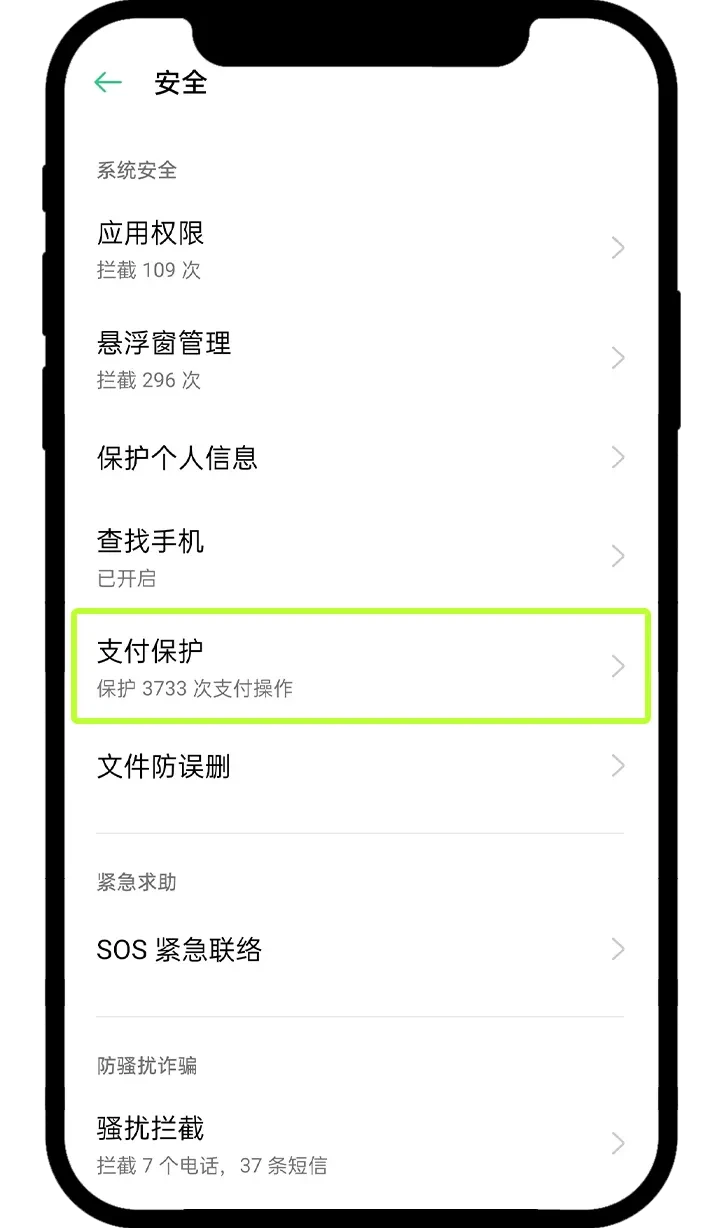 欧易app_欧易Android版手机App下载_欧易App安装教程