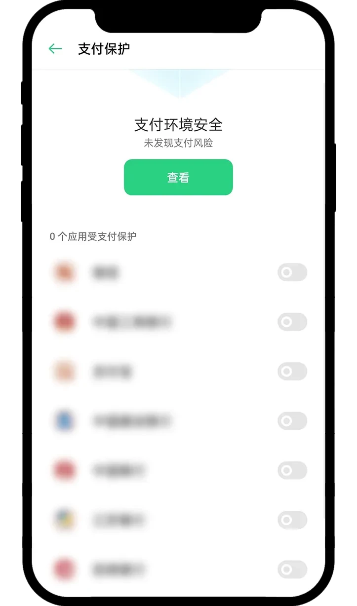 欧易Android版手机App下载_欧易App安装教程_欧易app