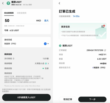 欧e交易所_欧交易所app登录入口_欧交易所app官网