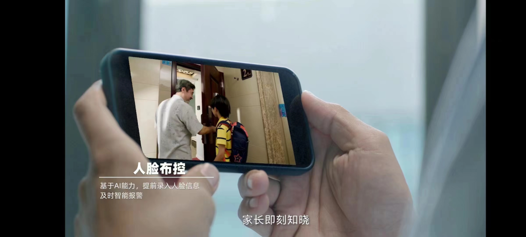 中国电信天翼视联网:科技战疫神器及平台全方位服务能力揭秘