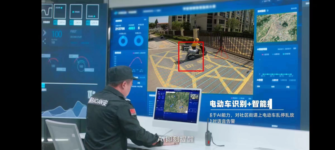 欧 易app官网_远程居家隔离管控_中国电信天翼视联网