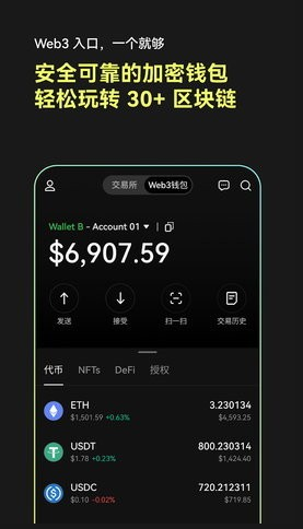 易欧交易所app最新版_易欧交易所app最新版_易欧交易所app最新版
