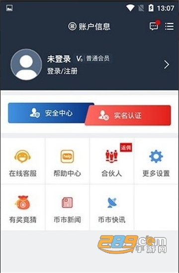 ZB网交易平台官方app最新版_虚拟币交易app下载安装_ZB网数字币投资交易平台