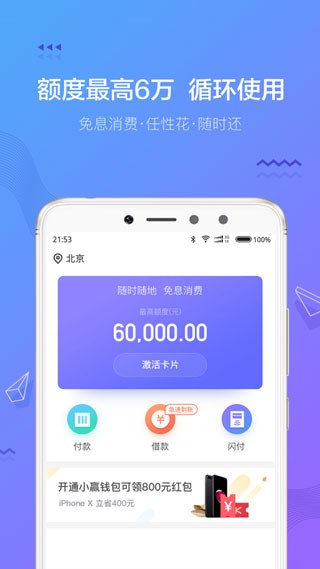 虚拟币钱包app排行：你不可不知的热门应用排名情况：靠公钥私钥加密保障资产安全，特色多多