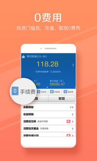 ustd交易app下载_交易下载_usc交易所下载