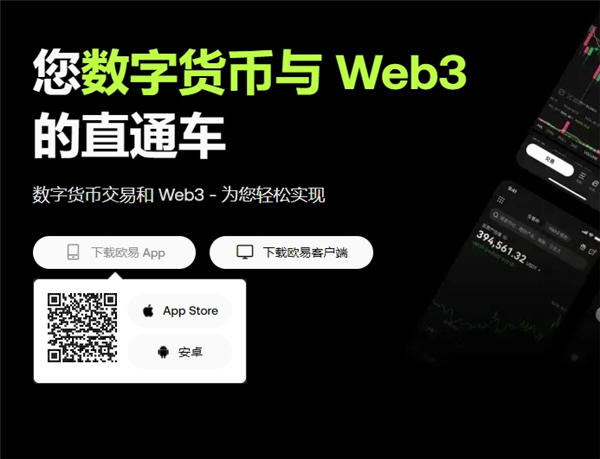 易欧交易所app最新版_易欧交易所app最新版_易欧交易所app最新版