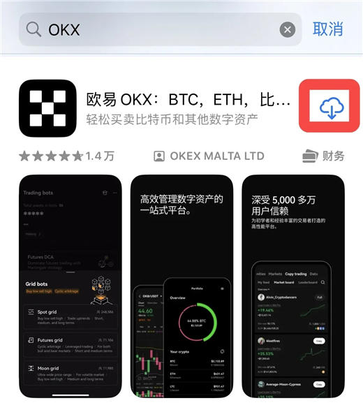 易欧交易所app最新版_易欧交易所app最新版_易欧交易所app最新版