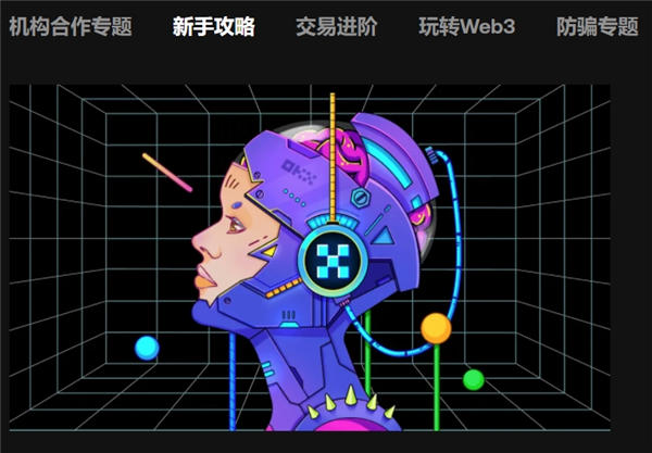 易欧交易所app最新版_易欧交易所app最新版_易欧交易所app最新版