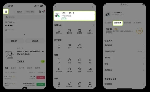 欧交易所app登录入口_欧交易所app官方下载_欧e交易所