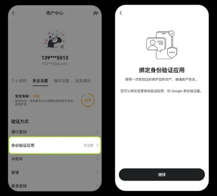 欧e交易所_欧交易所app官方下载_欧交易所app登录入口