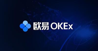 ok交易所国内网站下载
