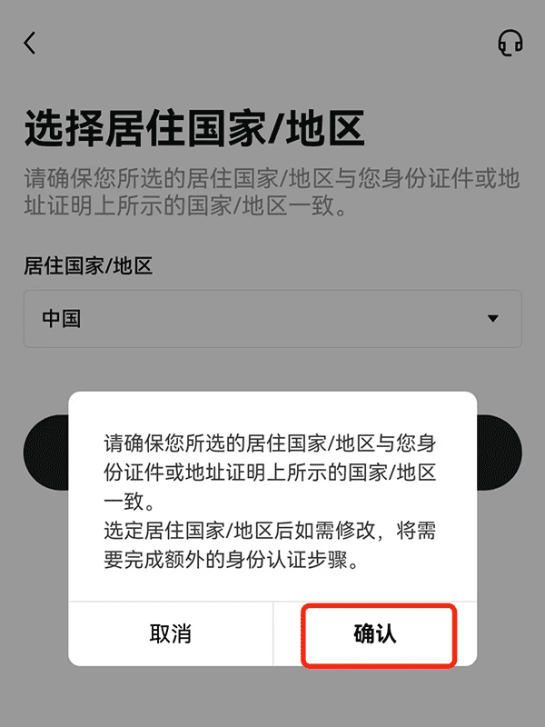 欧e交易所APP与网页版下载登录全指南 - 数字货币交易平台使用教程