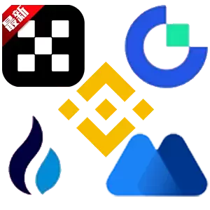 全球领先的数字资产交易所:ustd交易app下载,享受新用户福利