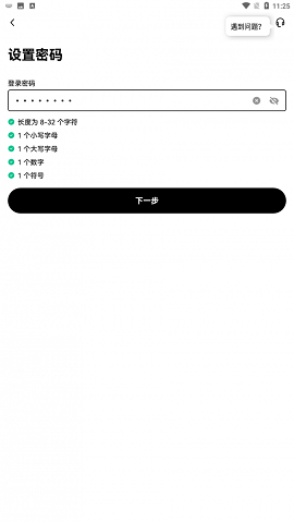 易欧交易所app最新版_易欧交易所app最新版_易欧交易所app最新版