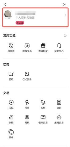 易欧交易所app最新版_易欧交易所app最新版_易欧交易所app最新版