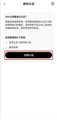 易欧交易所app最新版_易欧交易所app最新版_易欧交易所app最新版