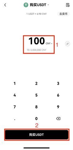 易欧交易所app最新版_易欧交易所app最新版_易欧交易所app最新版