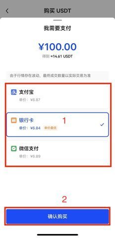 易欧交易所app最新版_易欧交易所app最新版_易欧交易所app最新版