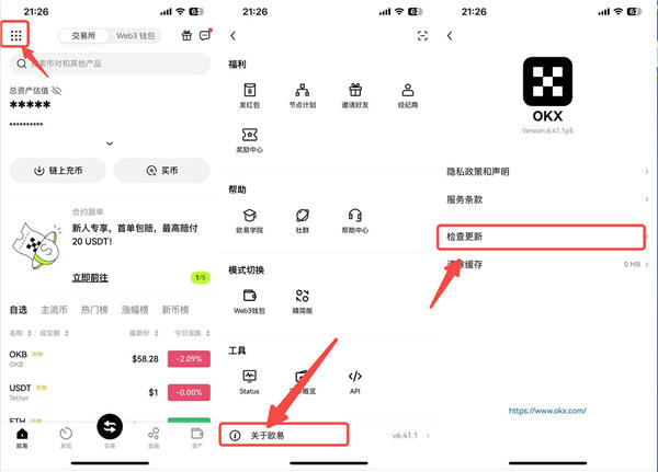 易欧交易所app最新版_易欧交易所app最新版_易欧交易所app最新版