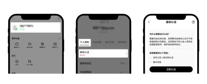易欧交易所app最新版_易欧交易所app最新版_易欧交易所app最新版