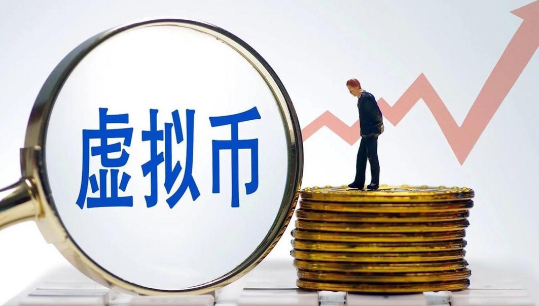 ustd交易app下载苹果手机，便捷掌握欧易交易所动态实现财富增值