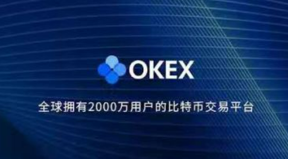 ok交易所全球官网app界面简洁易操作，交易优势多